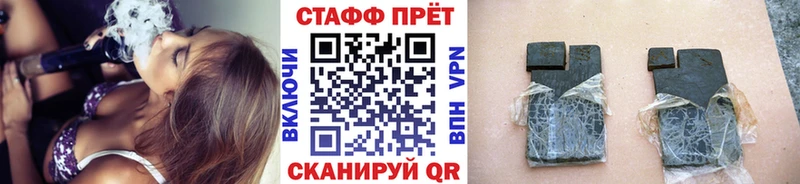 Купить Alpha PVP  АМФ  Меф  ГАШИШ  КОКАИН  Белоярский