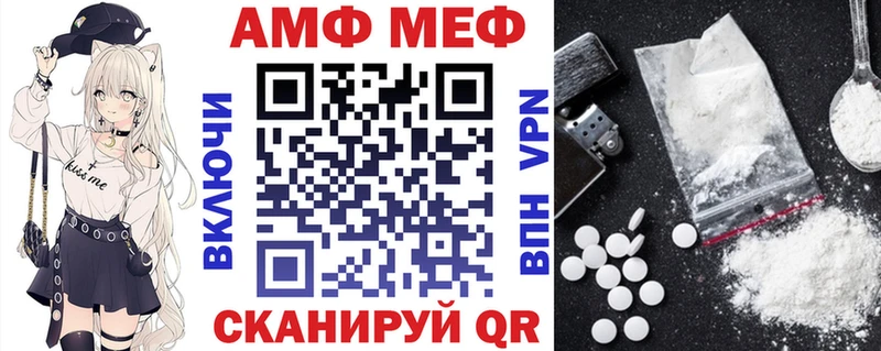 Купить  Белоярский  Амфетамин VHQ 