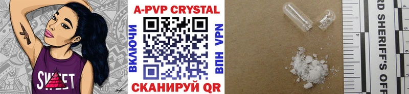 Alpha-PVP СК КРИС  Купить где  Белоярский 
