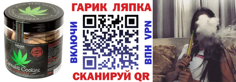 Canna-Cookies конопля  Купить где  Белоярский 