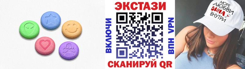 Купить где  Белоярский  ЭКСТАЗИ 280мг 