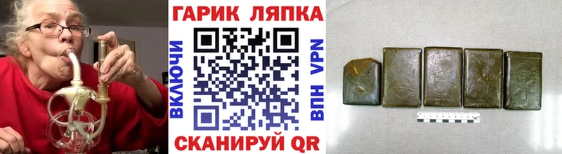 Гашиш убойный  Купить  Белоярский 