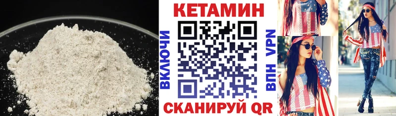 Купить  Белоярский  КЕТАМИН ketamine 