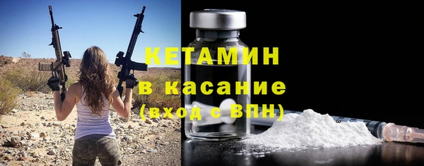 а пвп мука Карпинск
