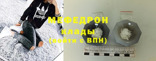 а пвп мука Карпинск