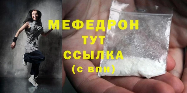крисы Карталы