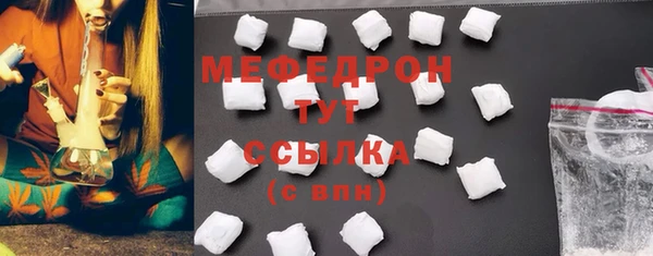 а пвп мука Карпинск