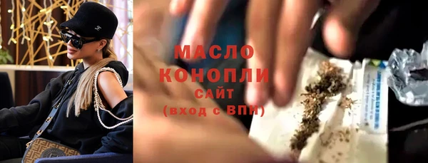 а пвп мука Карпинск