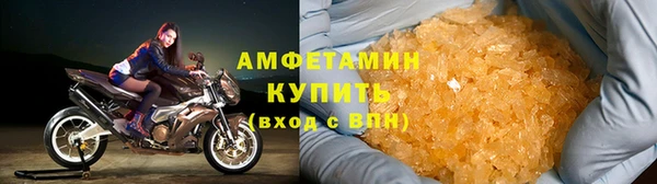 а пвп мука Карпинск