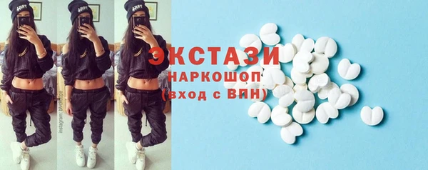 а пвп мука Карпинск