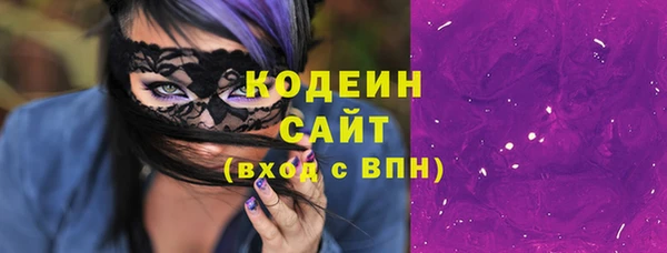 а пвп мука Карпинск