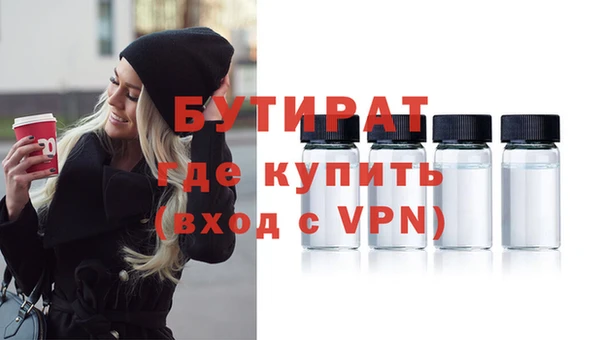 а пвп мука Карпинск