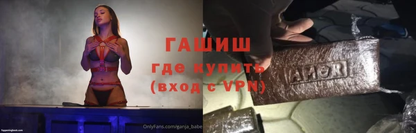 а пвп мука Карпинск