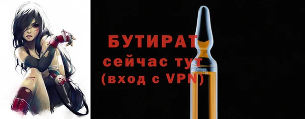 а пвп мука Карпинск