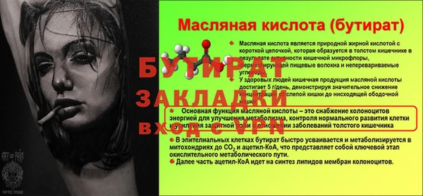 крисы Карталы
