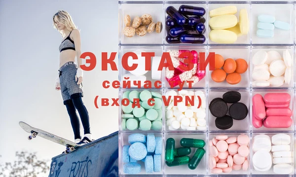 а пвп мука Карпинск