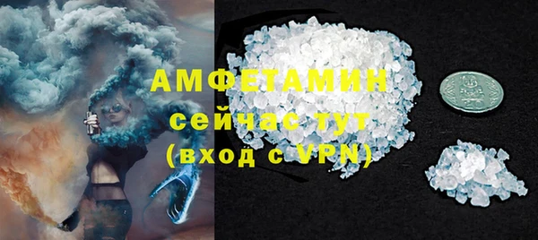а пвп мука Карпинск