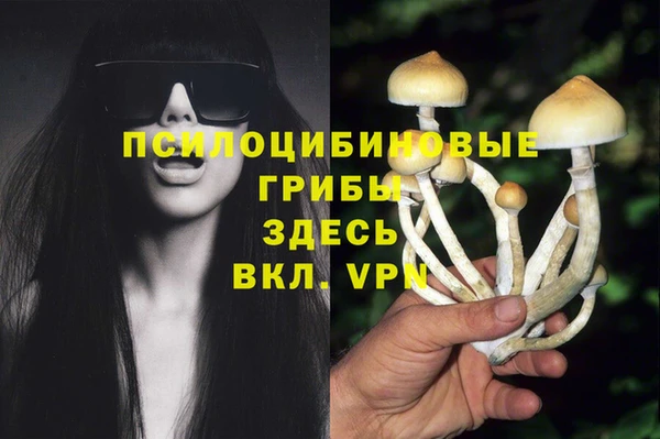 марихуана Касимов