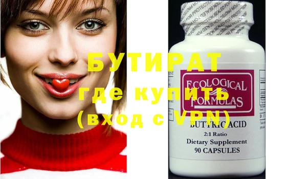 крисы Карталы