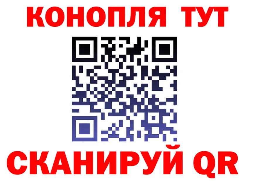 ГАШ Ice-O-Lator зеркало площадка мега Белоярский
