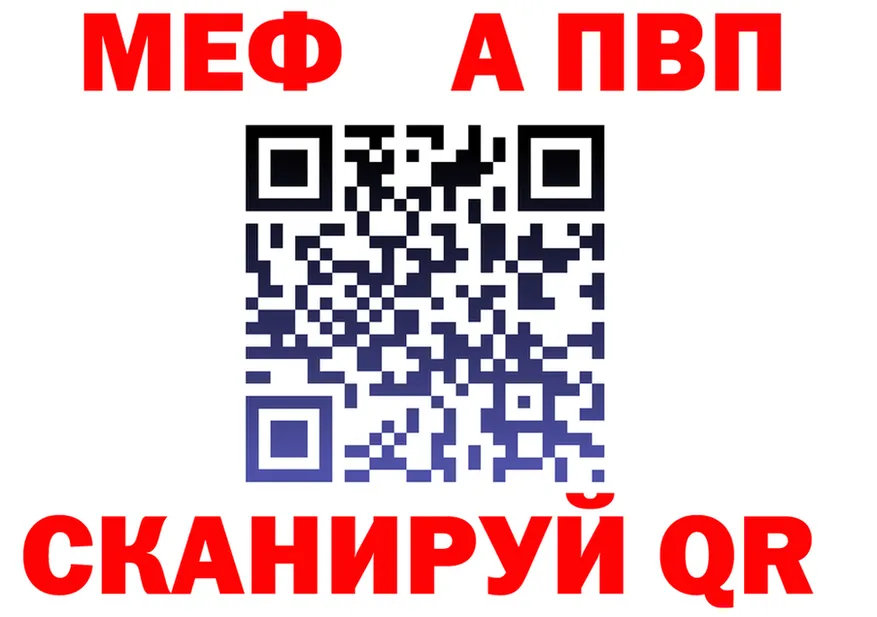 МЯУ-МЯУ мука зеркало мориарти mega Белоярский