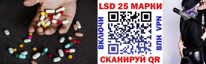 LSD-25 экстази кислота  Купить где  Белоярский 