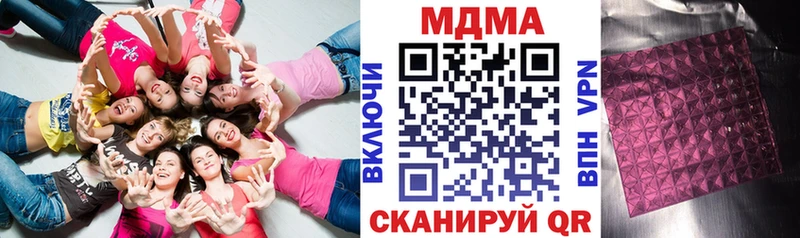 Купить закладки  Белоярский  МДМА crystal 
