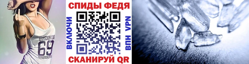 Купить где  Белоярский  Первитин винт 