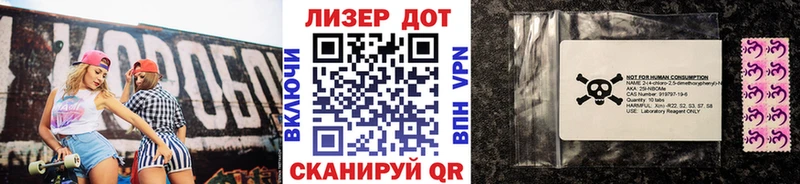 Купить закладки  Белоярский  Марки N-bome 1500мкг 
